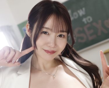 【推し女優図鑑。】夢乃あいか｜“永遠の清楚、そして裏切りのエロス”